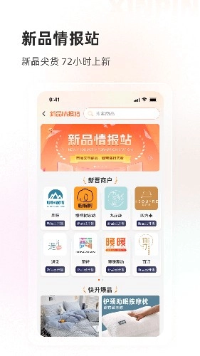 91家纺网图3