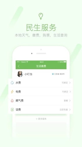 荣耀西安网图4