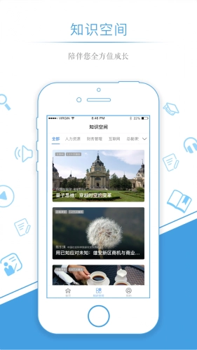 量见&middot;云大学