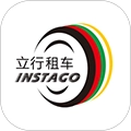 立行租车手机版