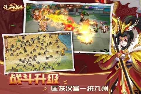 乱世曹操传小米渠道服安卓免费版图5