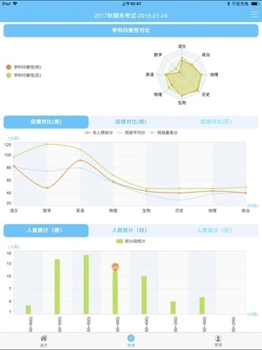 達美嘉安卓版
