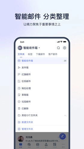 网易外贸通图4