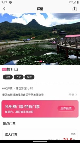 沓沓