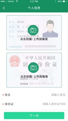 啟宏云再生