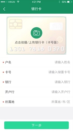 啟宏云再生