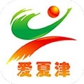 爱夏津手机版免费下载-爱夏津手机版最新下载