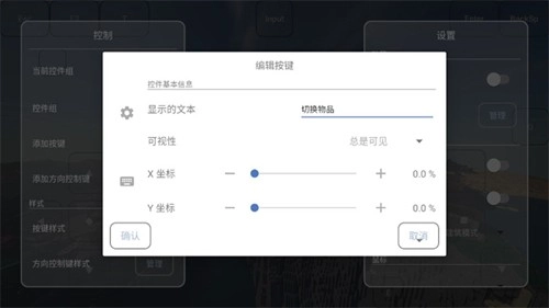 FCL启动器官方正版图5