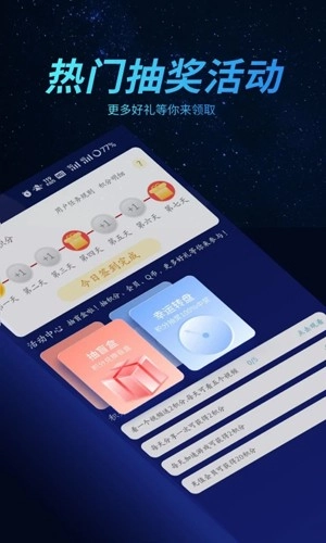 好貓加速器最新版