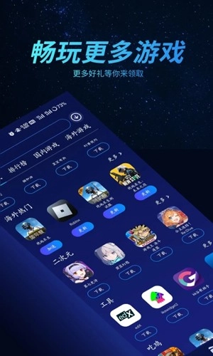 好貓加速器最新版
