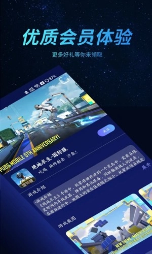 好貓加速器最新版