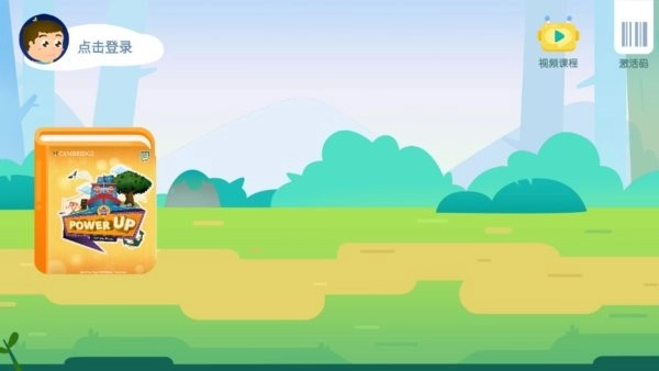 剑津教育平台(2)