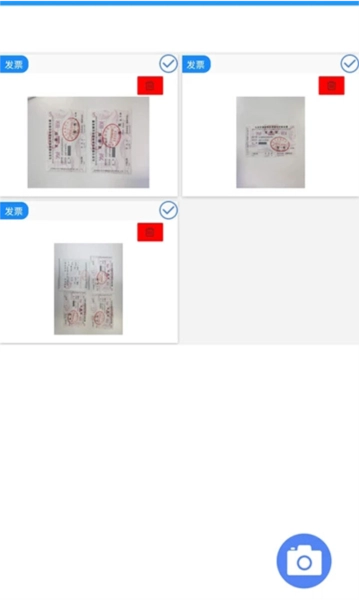国信移动办公安卓版(4)