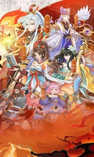 戳爆三国折游戏绿色版图2