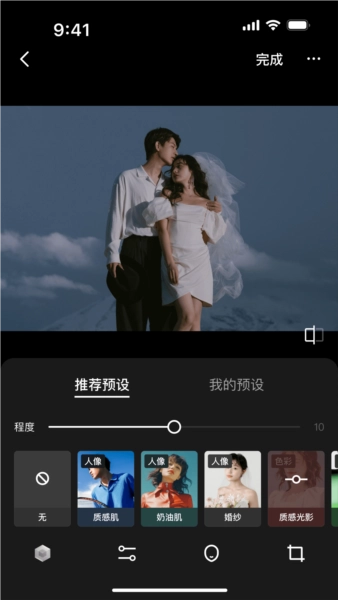 像素芝士免费版图2