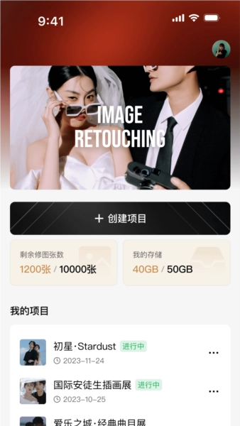 像素芝士免费版图1