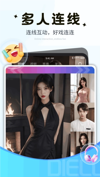 碟鹿安卓版截图2