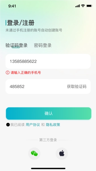 小億同學