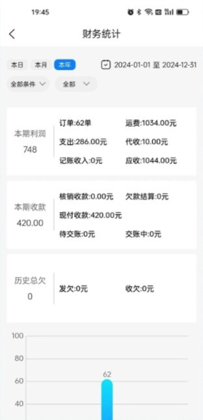 拉滴满官网版下载