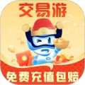 交易游安装包下载-交易游免费下载