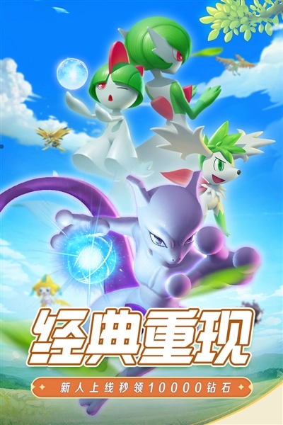 守护精灵奇迹图1