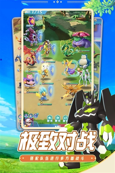 守护精灵奇迹图5