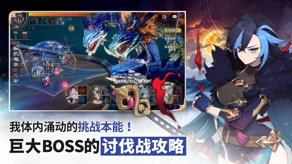 七骑士重生国际版图4