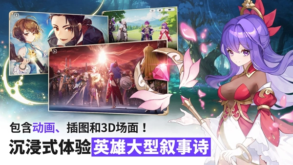 七骑士重生国际版图3