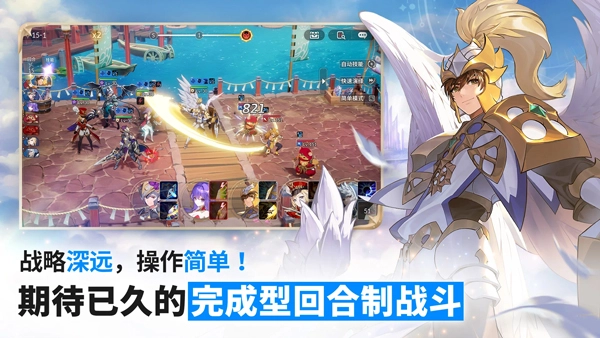 七骑士重生国际版图1