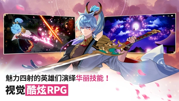 七骑士重生国际版图2