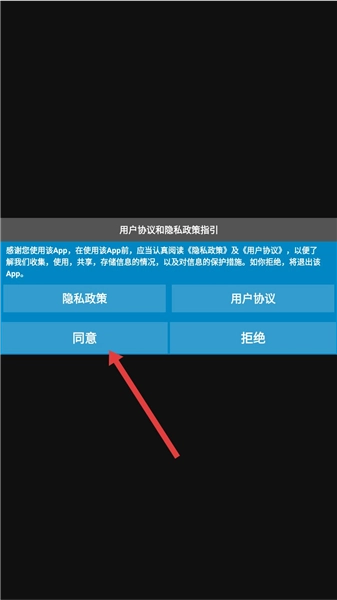 乐器节拍器中文版下载