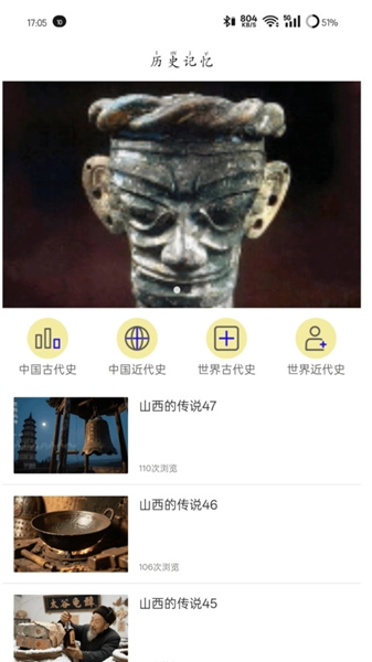 萬萬生活最新版