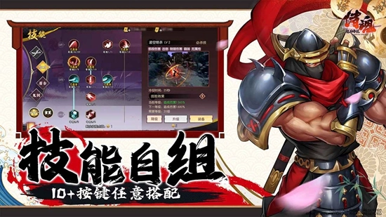 侍魂胧月传说安卓版(2)