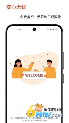时光印记原版图1