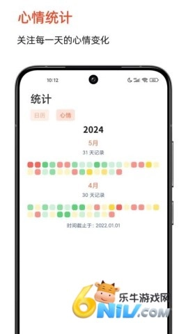 时光印记原版图4