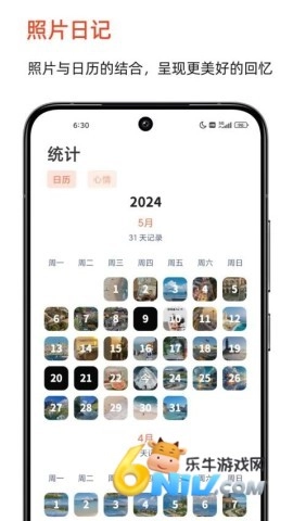 时光印记原版图3
