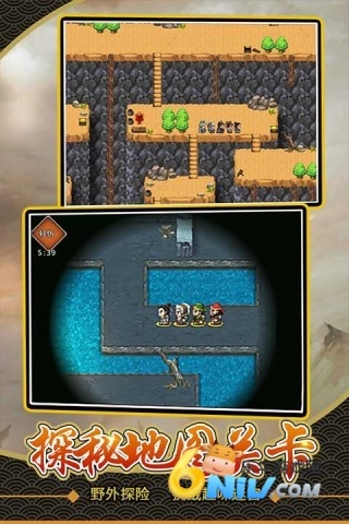 仙国志通用版(1)