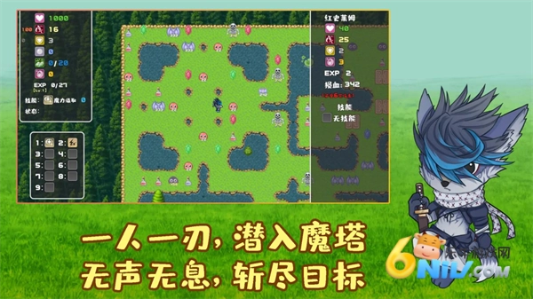 魔塔地牢外传刺客守则截图2