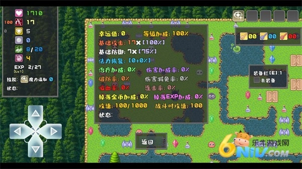 魔塔地牢外传刺客守则截图4