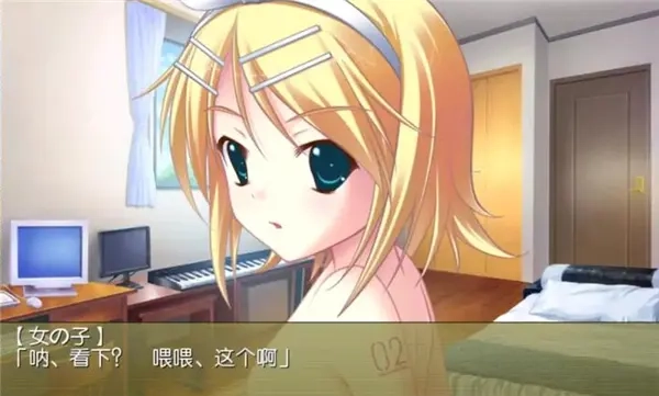 铃音之歌初音之声图2