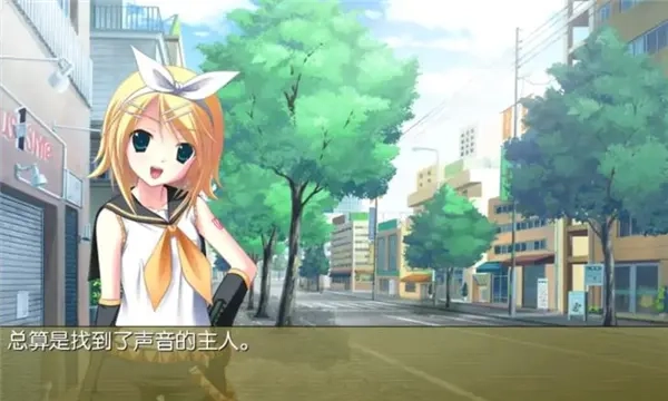 铃音之歌初音之声图5