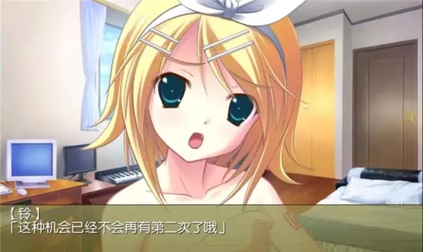 铃音之歌初音之声图3