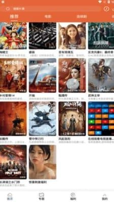 51影视tv版截图1