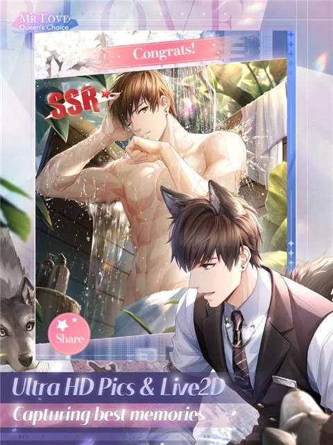 恋与制作人国际服(3)