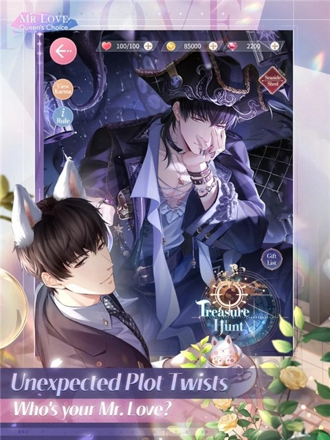 恋与制作人国际服(5)