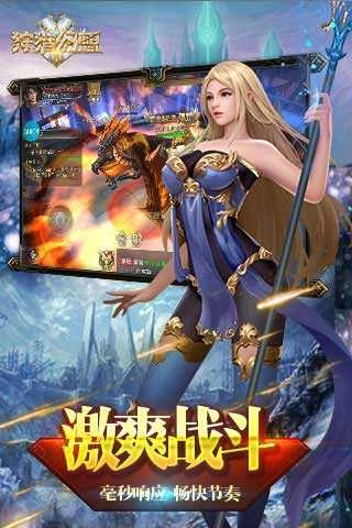 狩猎幻想正版图3
