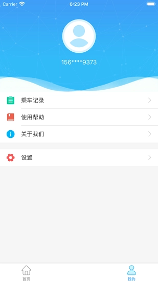 盘州公交图3