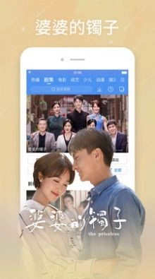 白云影视最新版(1)