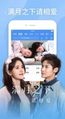 白云影视最新版(3)
