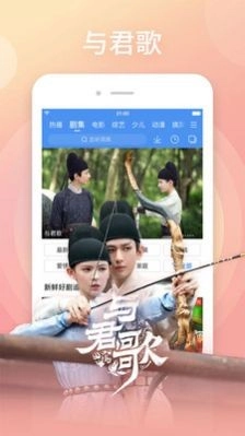 白云影视最新版(2)